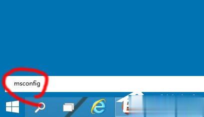 Win10启动项怎么设置?Win10启动项设置方法介绍(1)