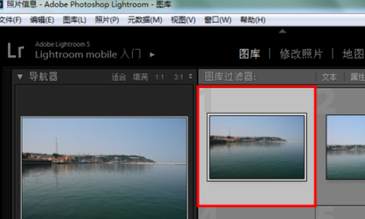 Lightroom使用镜头校正的简单方法