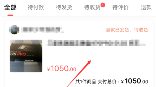 转转二手怎么查看物流？转转二手查看物流方法