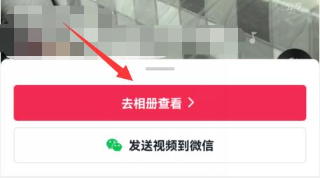 抖音字幕被挡住了怎么办？抖音字幕被挡住了解决办法