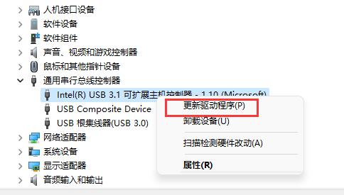 鼠标驱动异常怎么办?鼠标驱动异常的解决方法