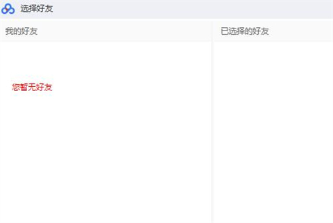 百度网盘怎么用？百度网盘使用方法