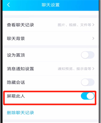 qq摇骰子中控制点数的方法步骤