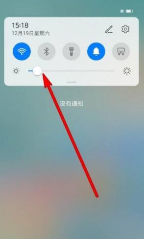 华为nova8屏幕亮度怎么调 华为nova8调节屏幕亮度方法