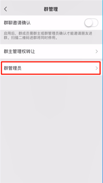 怎么看微信群管理员有几个 微信群中怎么看之家是不是管理员