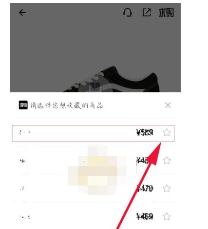 得物怎么加入购物车一起付款 得物中加入购物车一起付款方法