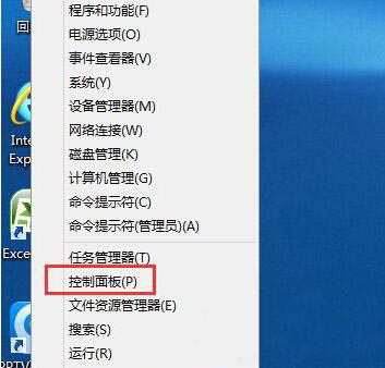 win8系统触摸板灵敏度调整方法步骤