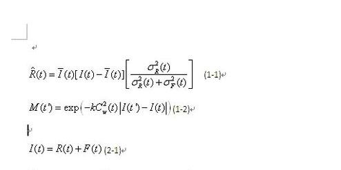 word2013设置自动编号公式的操作教程