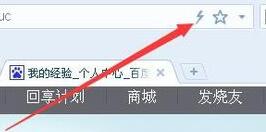 搜狗浏览器切换为兼容模式的操作教程