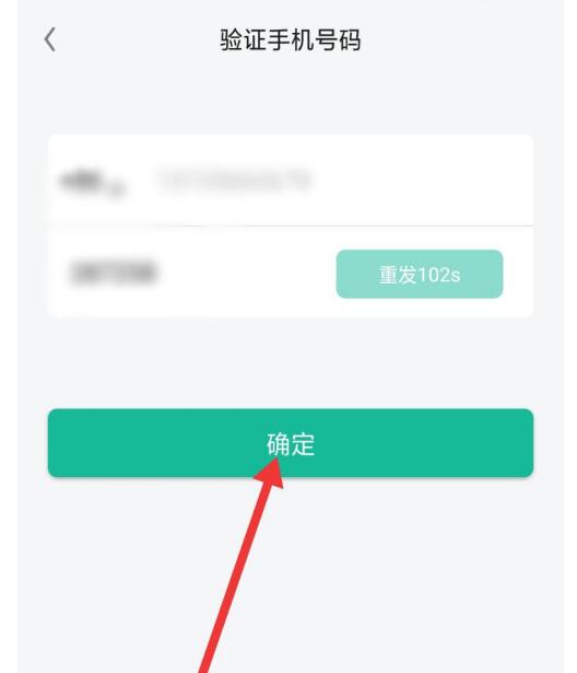 知识星球中绑定手机号的简单步骤