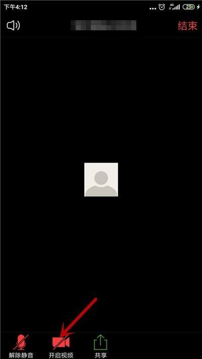 zoom视频会议如何转换摄像头?zoom视频会议转换摄像头方法