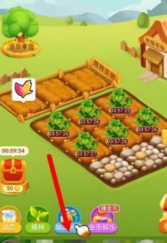 拼多多种菜给好友农场加速的方法教程