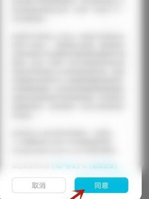 云班课快速注册的详细步骤方法