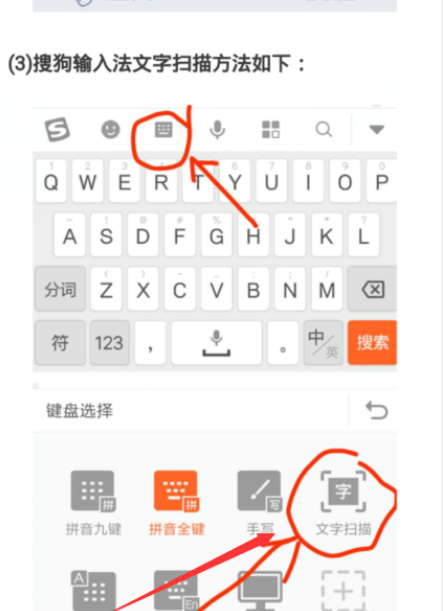 学小易拍照搜题怎么弄 学小易拍照进行搜题具体操作步骤