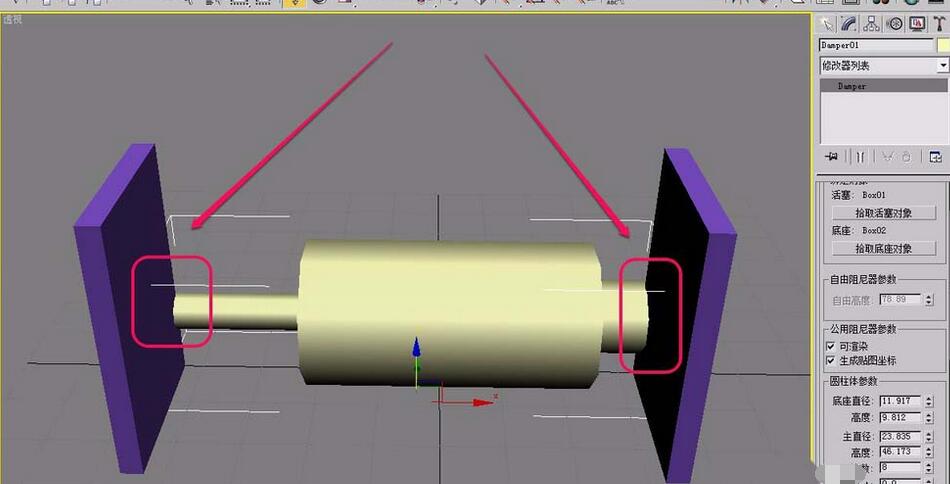 3Ds MAX阻尼器绑定对象的操作教程