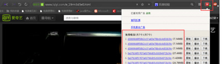 360极速浏览器消除视频广告的操作流程