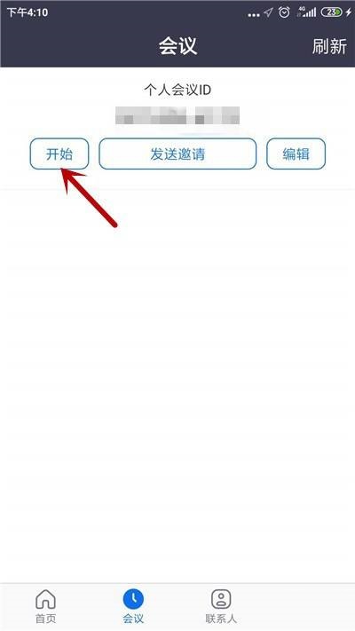 zoom视频会议如何转换摄像头?zoom视频会议转换摄像头方法