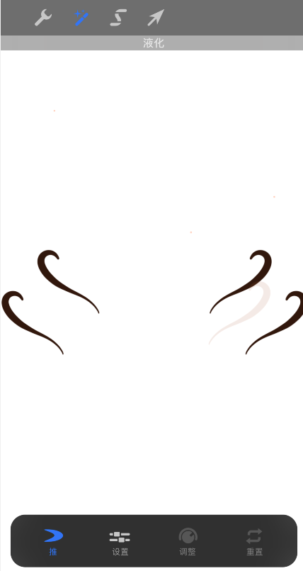 procreate pocket液化功能在哪？procreate pocket液化功能使用方法