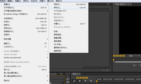 premiere制作油漆飞溅效果的操作步骤