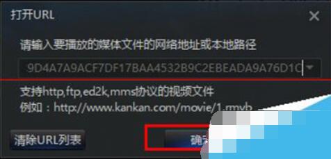 迅雷看看播放器在线点播磁力链接的具体操作步骤