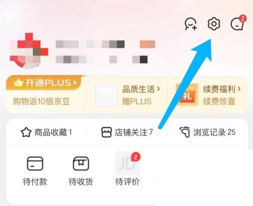 京东怎么关闭京东快付？京东关闭京东快付教程