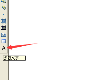 autocad2010怎样设置字体大小?autocad2010设置字体大小方法