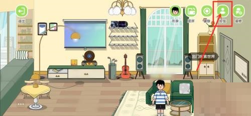 QQ音乐怎么访问好友音乐空间？QQ音乐访问好友音乐空间教程