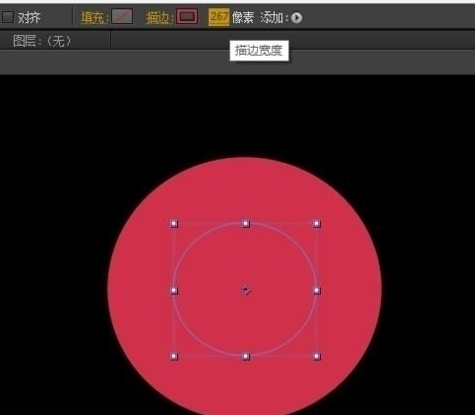 AE制作MG动画旋转圆形效果的详细方法