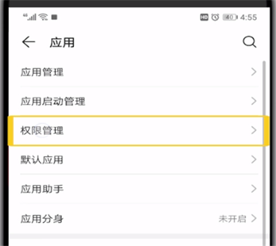 全民K歌直播关闭摄像头的操作步骤