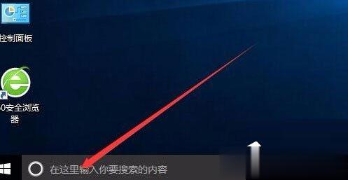 Win10怎么修复lsp?Win10修复lsp的方法