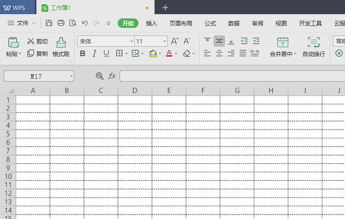 wps2019表格边框变成虚线的具体教程