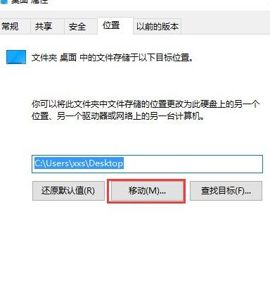 WIN10出现C盘空间不足的解决操作方法