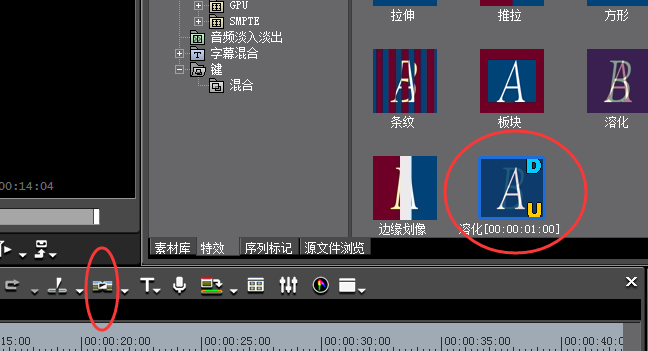edius把做好的特效保存为默认的操作操作步骤
