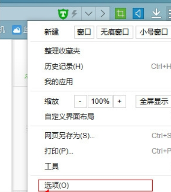 百度浏览器设置默认打开页面的方法步骤