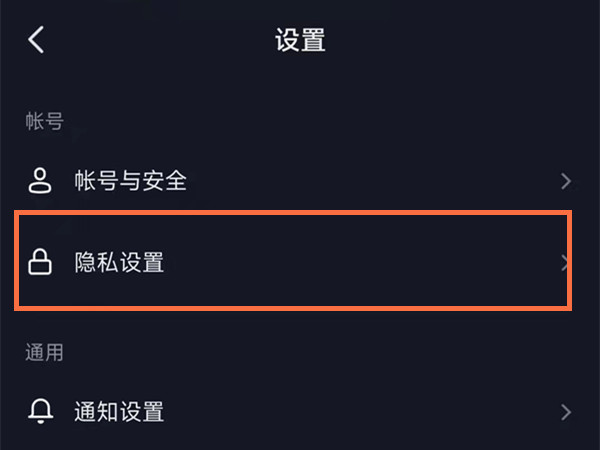 抖音同城优先在哪里开启?抖音同城展示开启方法