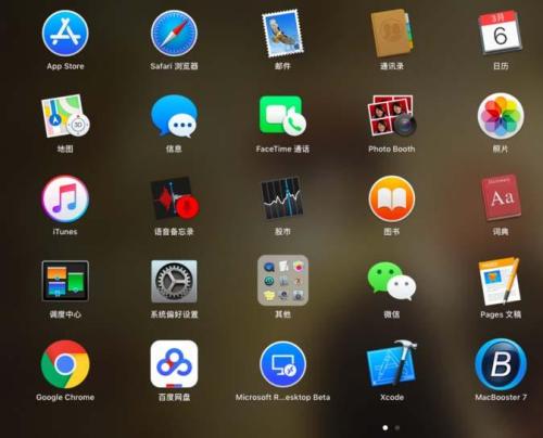 pages打开检查拼写功能的方法步骤