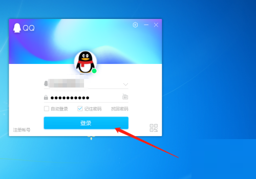 腾讯QQ如何升级？腾讯QQ升级教程