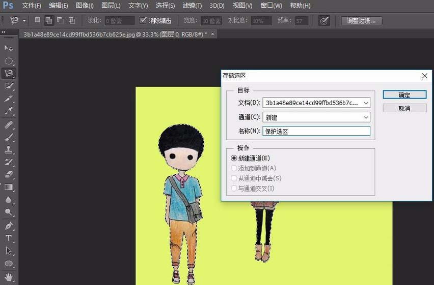 Adobe Photoshop防止图像挤压变形的方法介绍