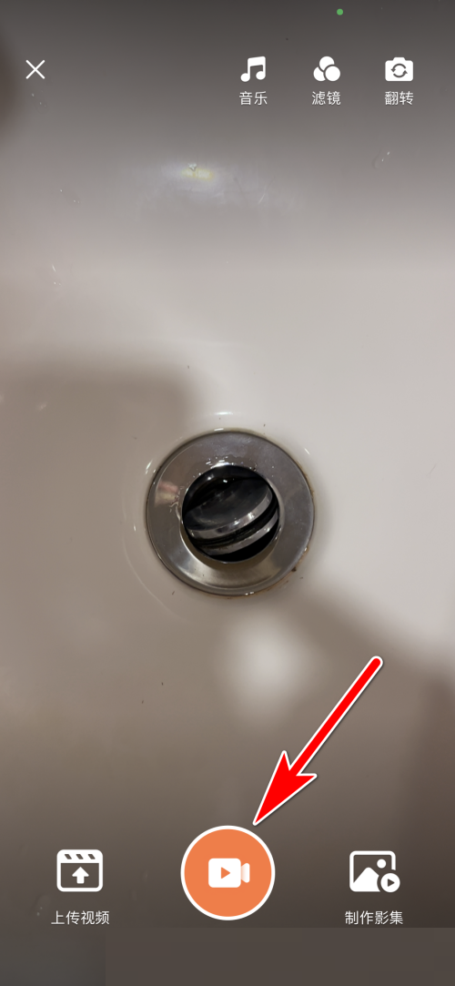 美篇怎么发布小视频?美篇发布小视频教程