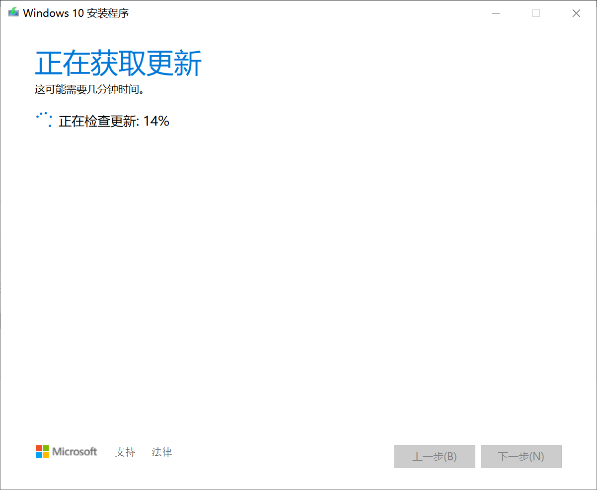Win10蓝牙驱动无法更新怎么办?Win10蓝牙驱动无法更新的应对办法(14)