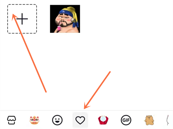 抖音自拍表情包如何删除?抖音自拍表情包的删除方法