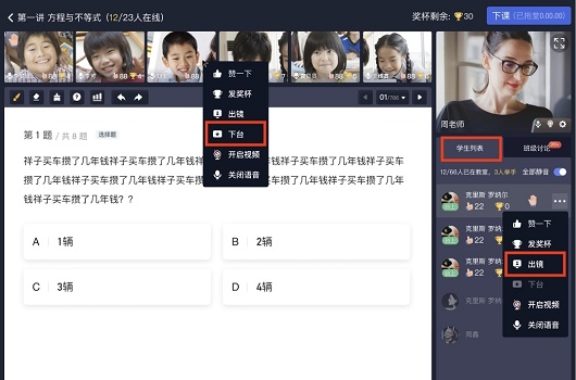 学浪电脑版可不可以离线观看?学浪电脑版可不可以离线观看介绍