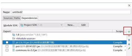 intellij idea导入jar包的操作方法