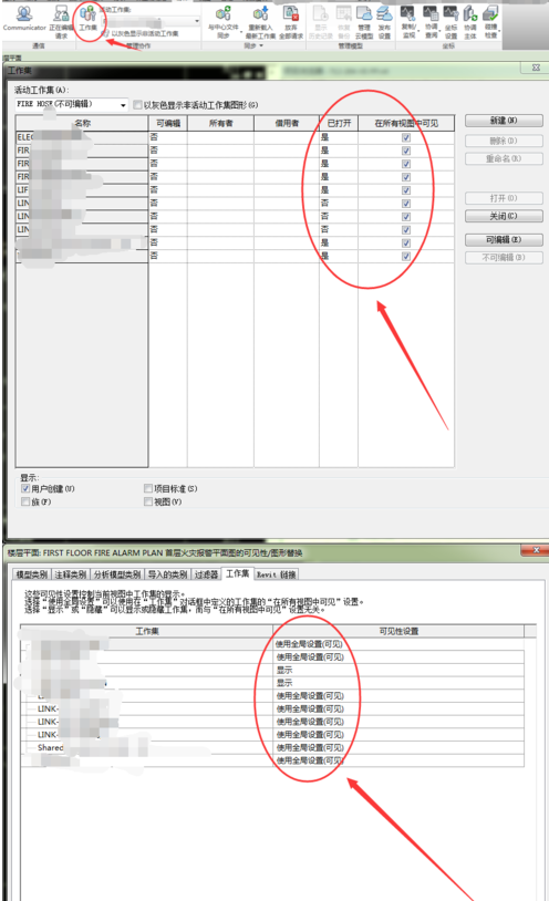 Revit绘制模型时不显示的详细处理方法