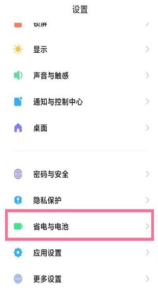 小米12游戏降频怎么办？小米12游戏降频解决办法