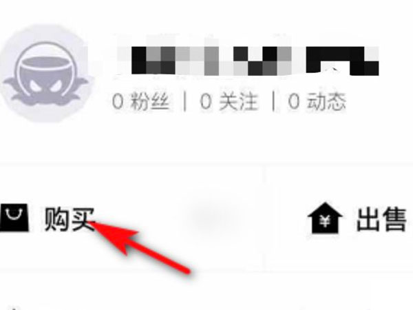得物直接拒收能不能退款?得物直接拒收是否可以退款介绍