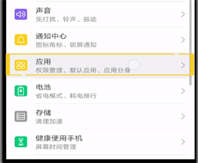全民K歌直播关闭摄像头的操作步骤