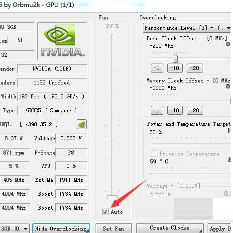 NVIDIA Inspector设置风扇转速的操作步骤