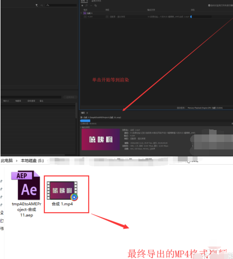 After Effects CC 2017输出视频没MP4格式的处理方法