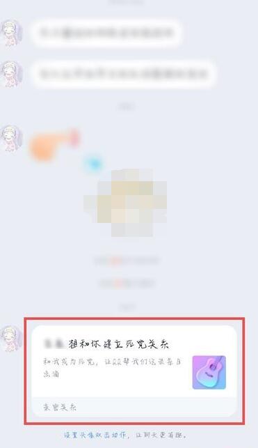 qq死党关系如何设置?qq设置死党关系的方法